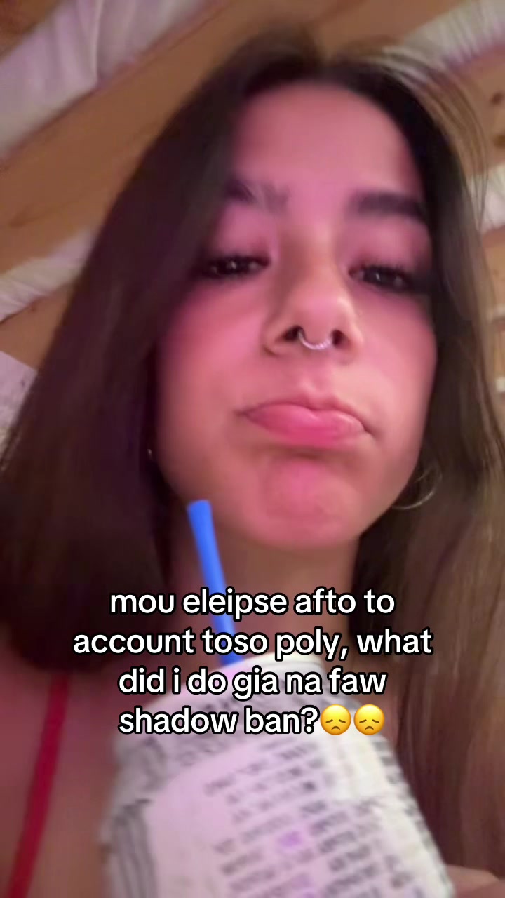 @🫦