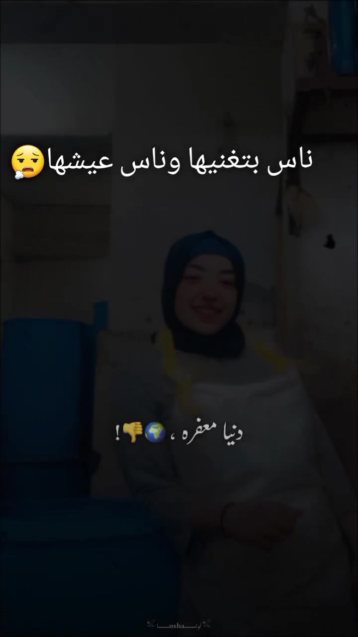 @🦅بنت الاكابر 🫀👸