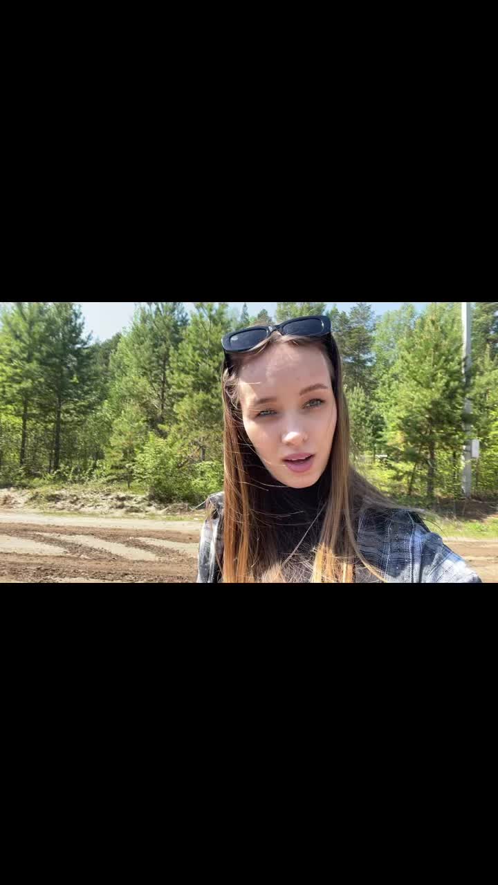 @Диана