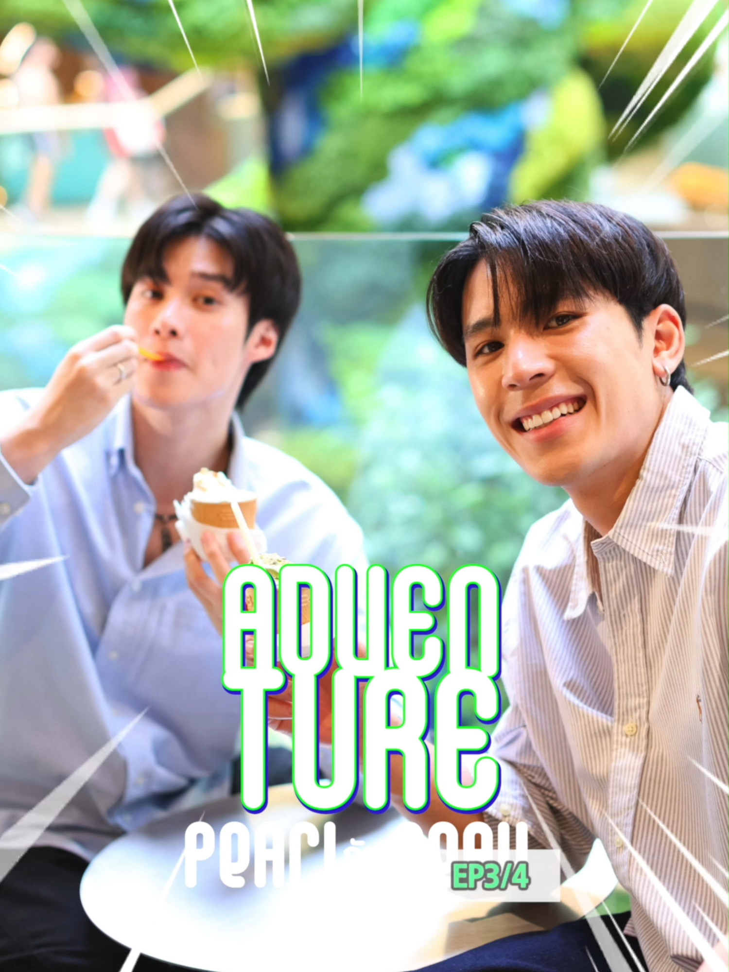 @Flower Boy | หลงกลิ่นเกสร