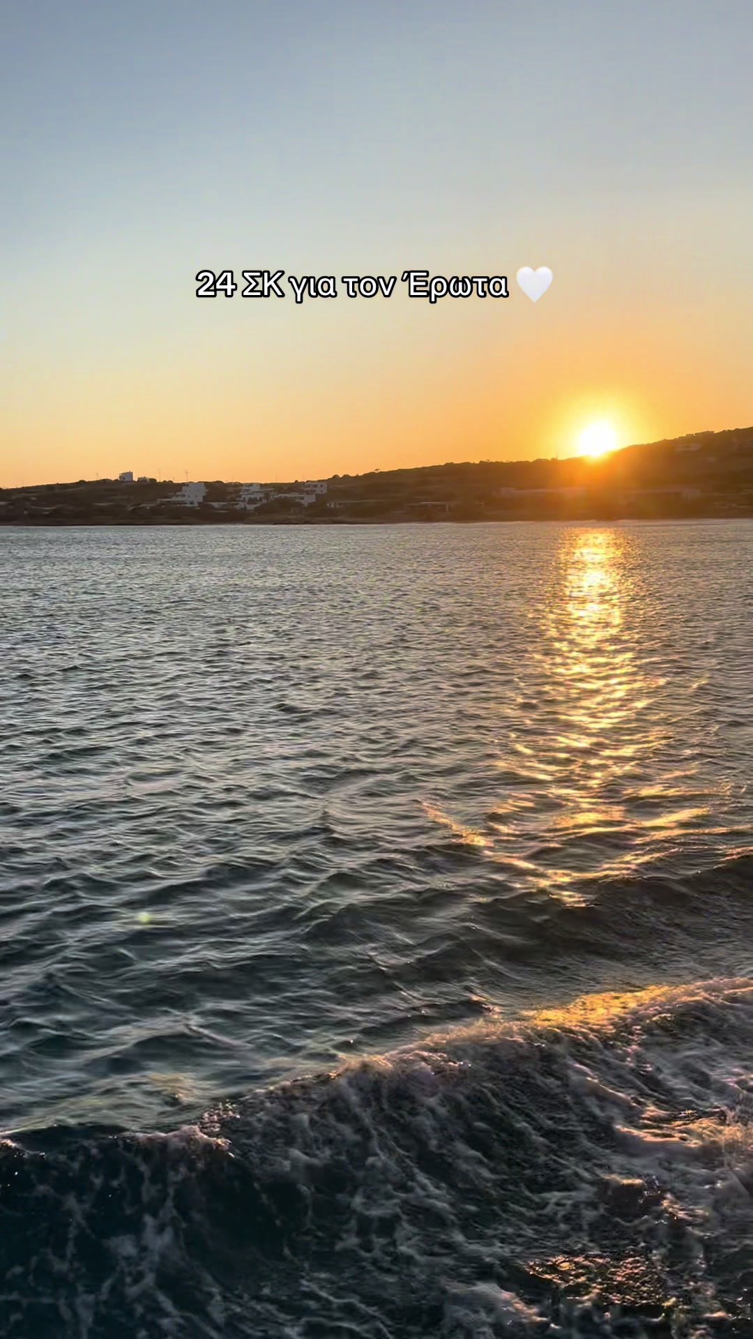@&Gamma;&iota;ά&nu;&nu;&eta;&sigmaf; &Delta;&rho;ό&sigma;&omicron;&sigmaf; 🏴&zwj;☠️