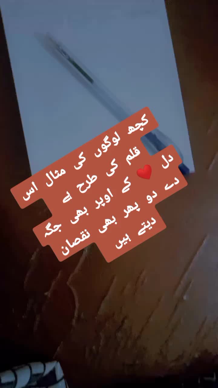 @ishq ibadat