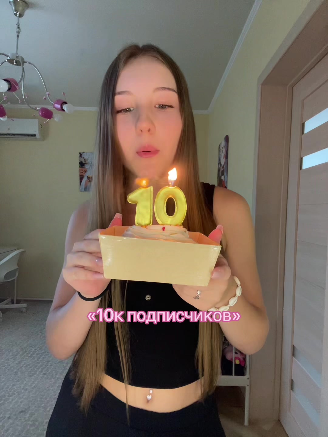 @тгк: мируня🪽