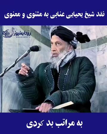 @رودابه نیوز