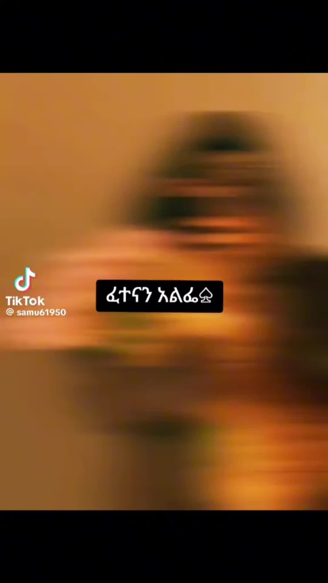 @ጦጢት 🦋