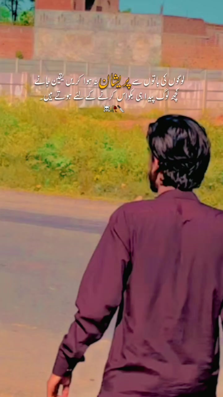 @🏴&zwj;☠️ بٹ بادشاہ 🏴&zwj;☠️