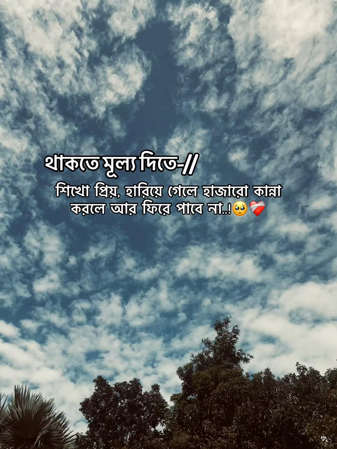 @𝐀𝐬𝐡𝐢𝐤 𝐁𝐡𝐚𝐢𝐲𝐞𝐚_♡