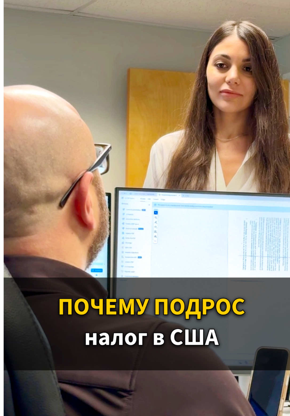 @Марат Цирельсон | Ипотека США