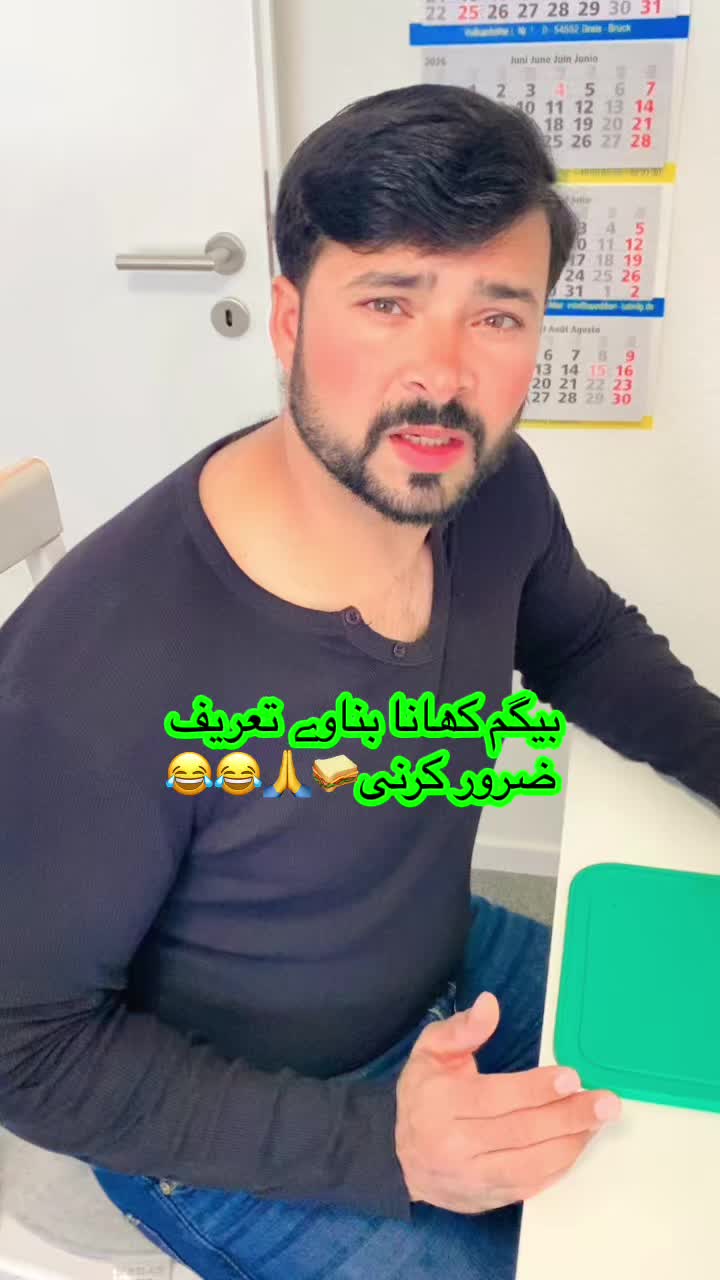 @Pardesi Jutt