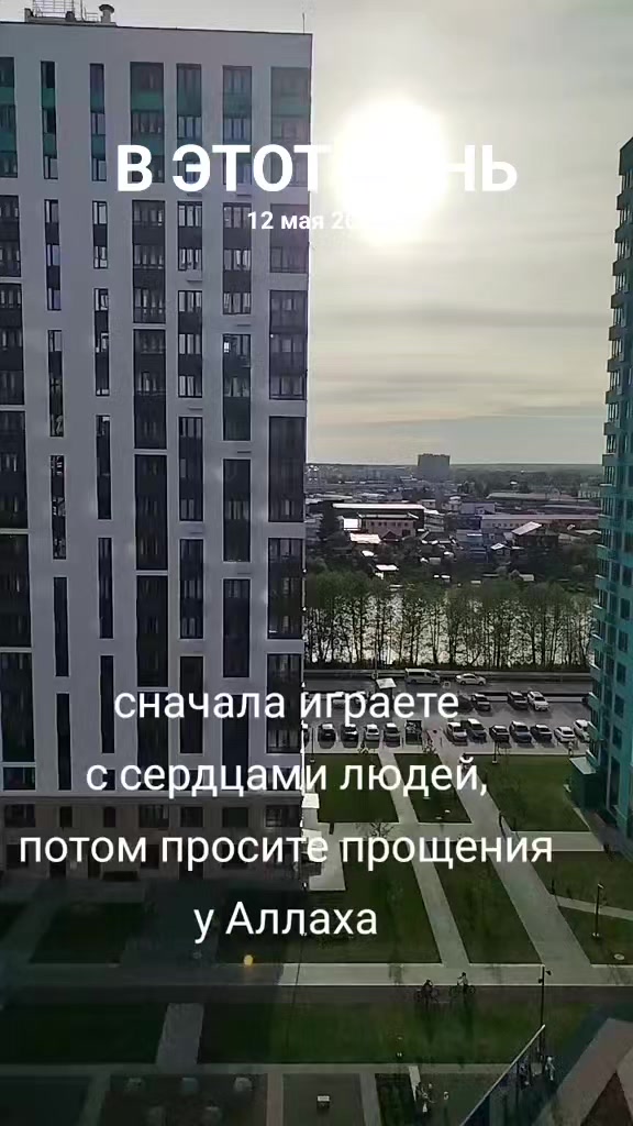 @зеленоглазая