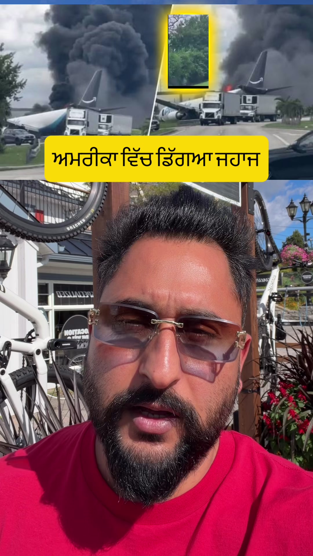 @gaundapunjab