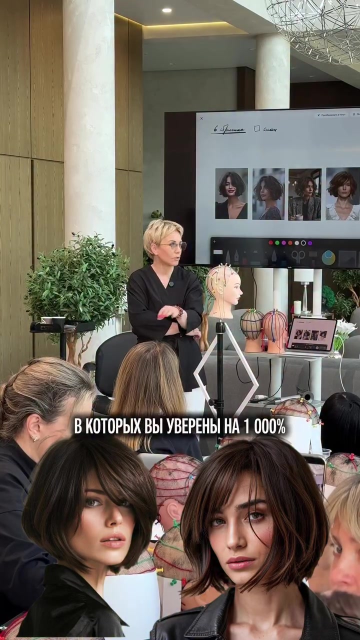 @тгк: Sointera academy