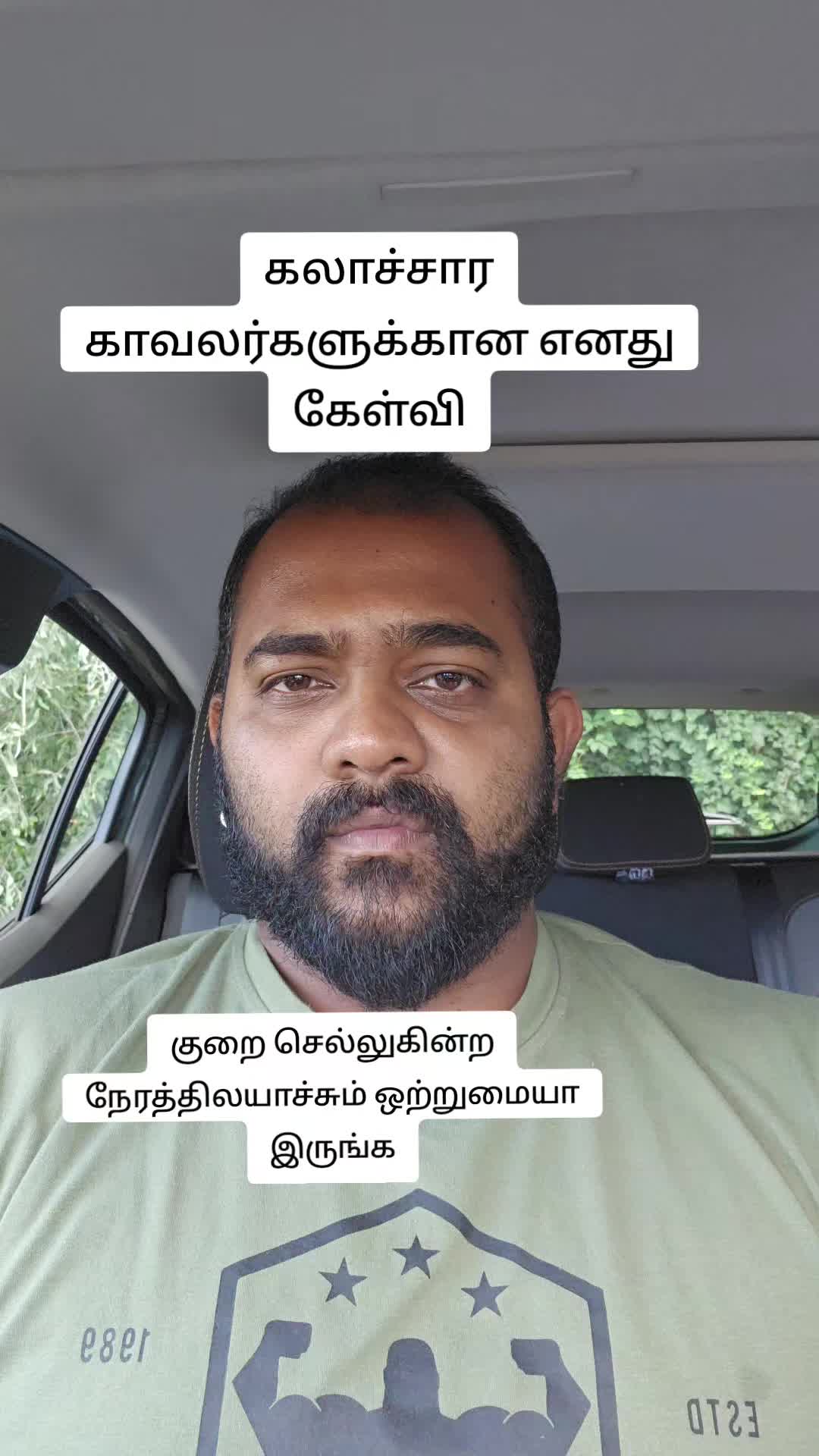 @saththiyan1993