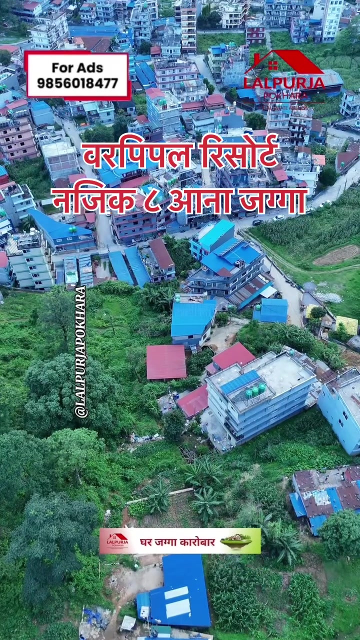 @Lalpurja Pokhara