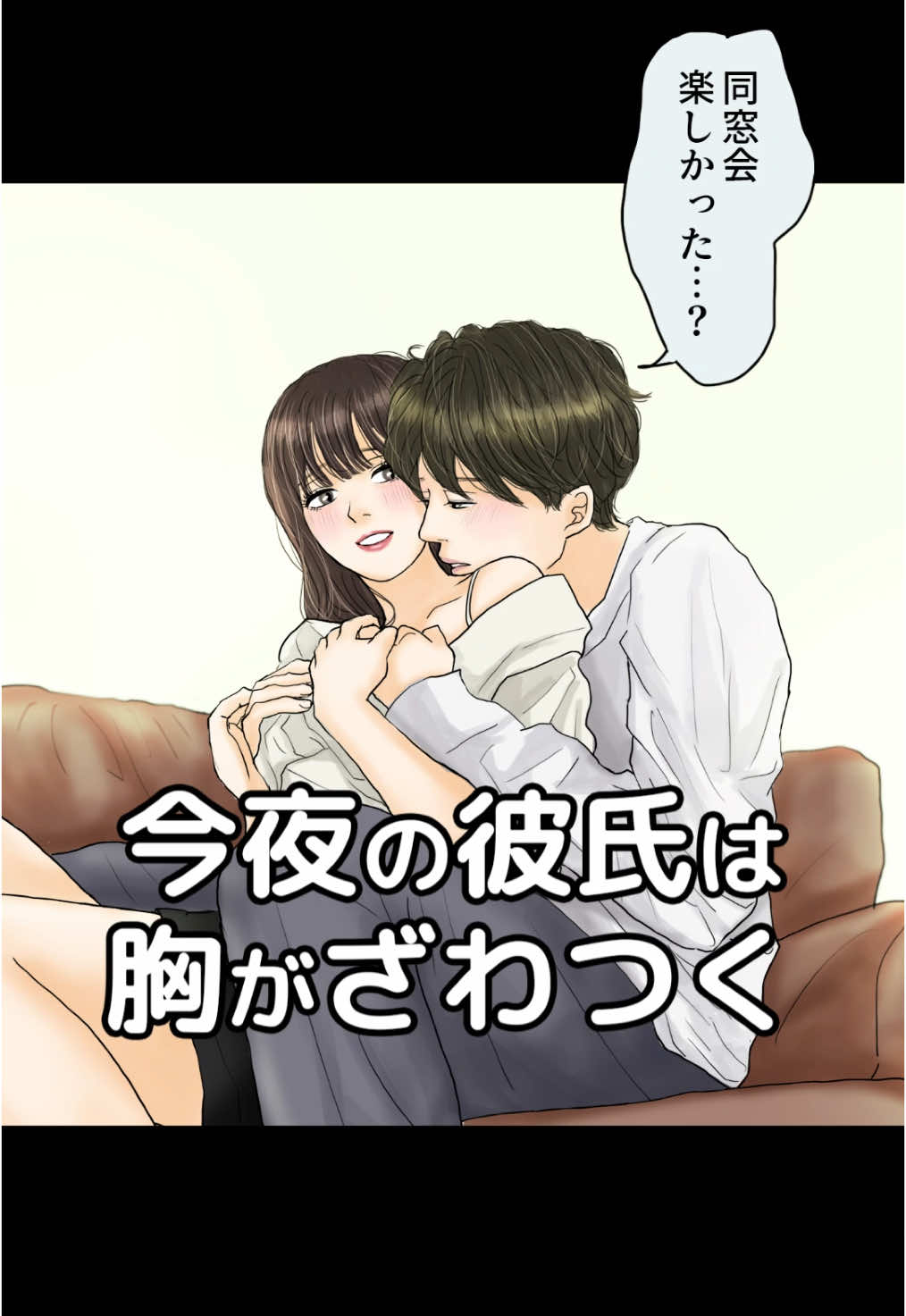 @平泉春奈