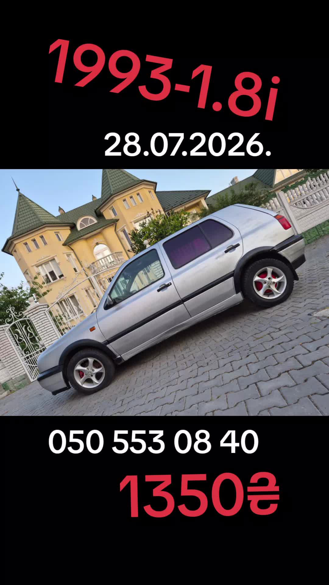 @ВАЛЕРІЙ
