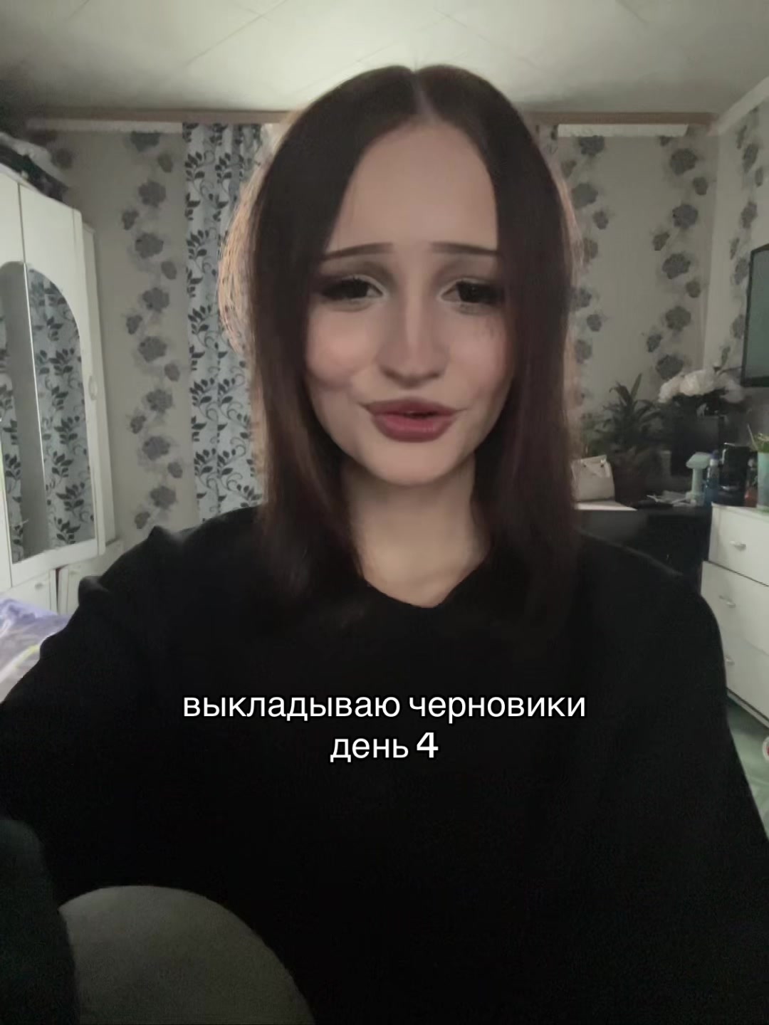 @ʍᴀɯ🪽