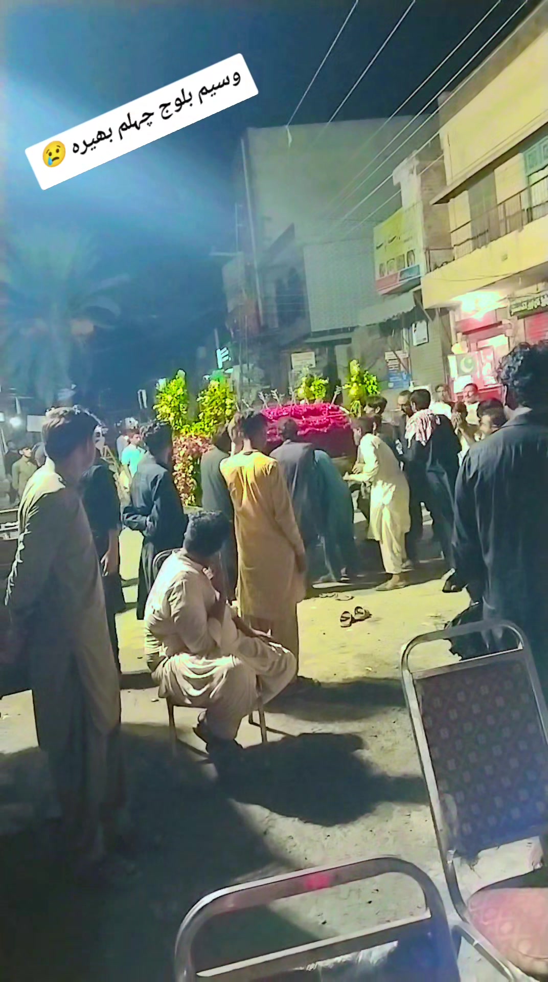 @😎شاقی جاڑا راحمےکا🚩512🖐️