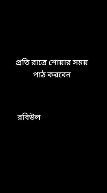 @নিষ্ঠুর এক পরিবারে জম্ম আমার🥲