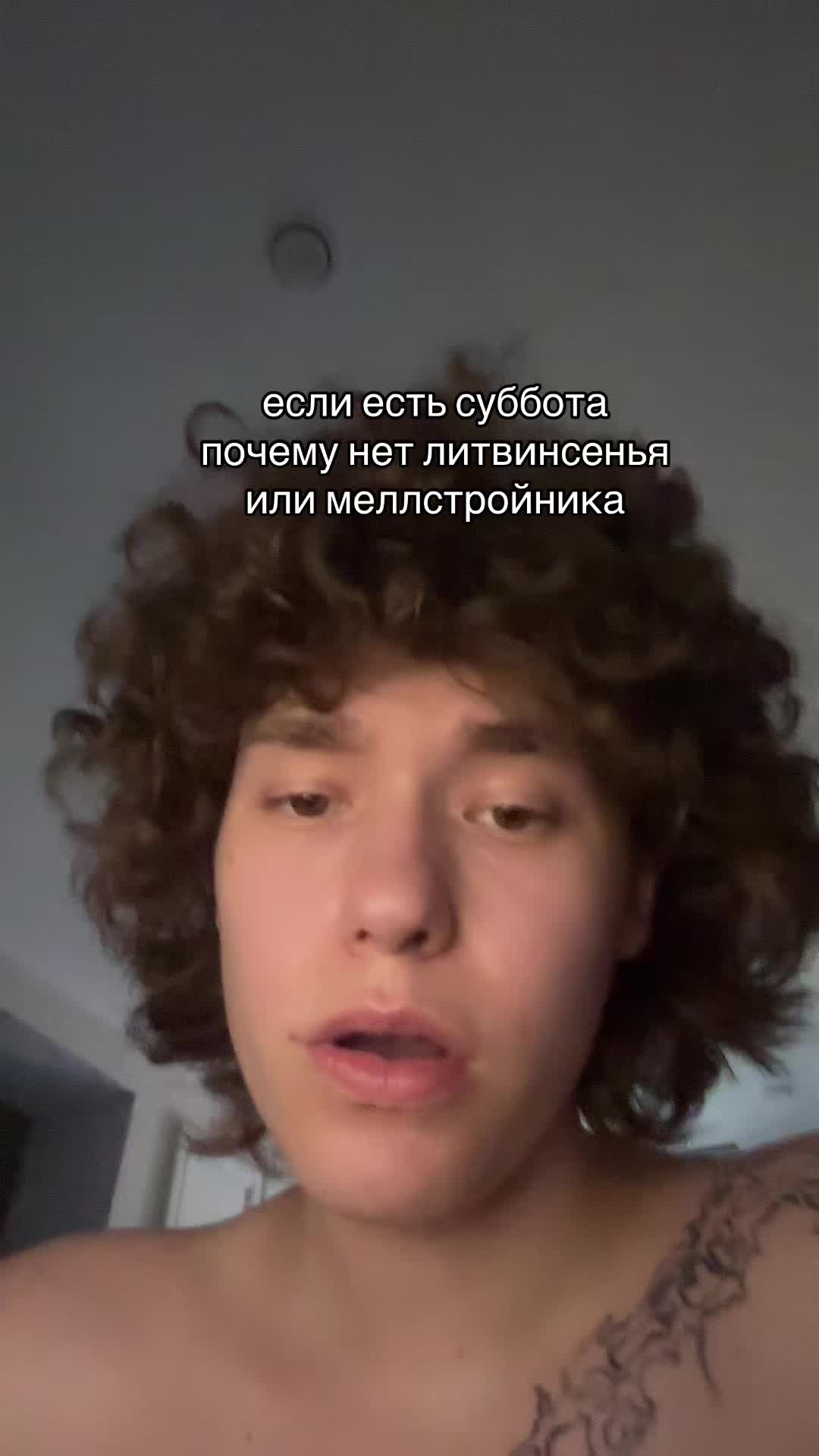 @тосин