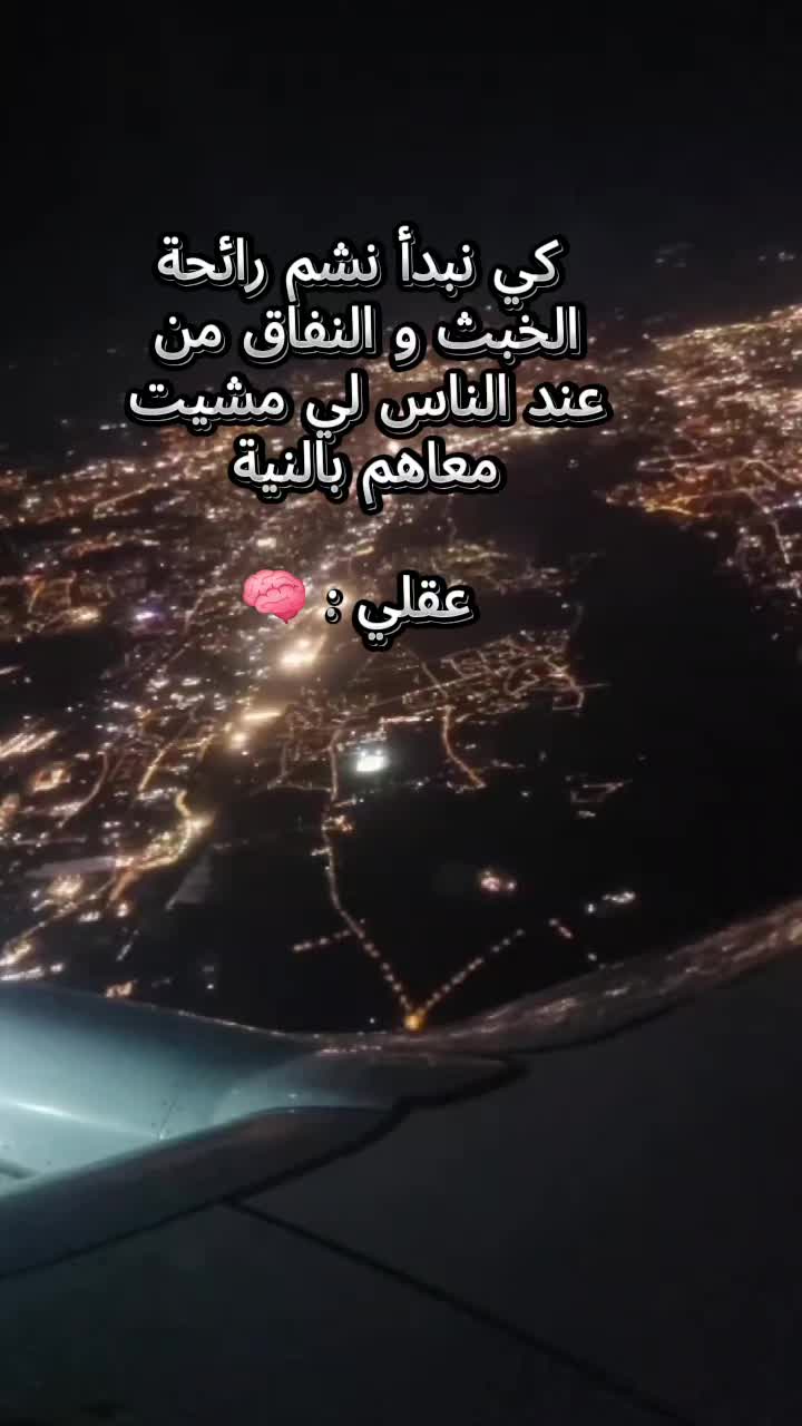 @Algérinotls 🇩🇿🇨🇵