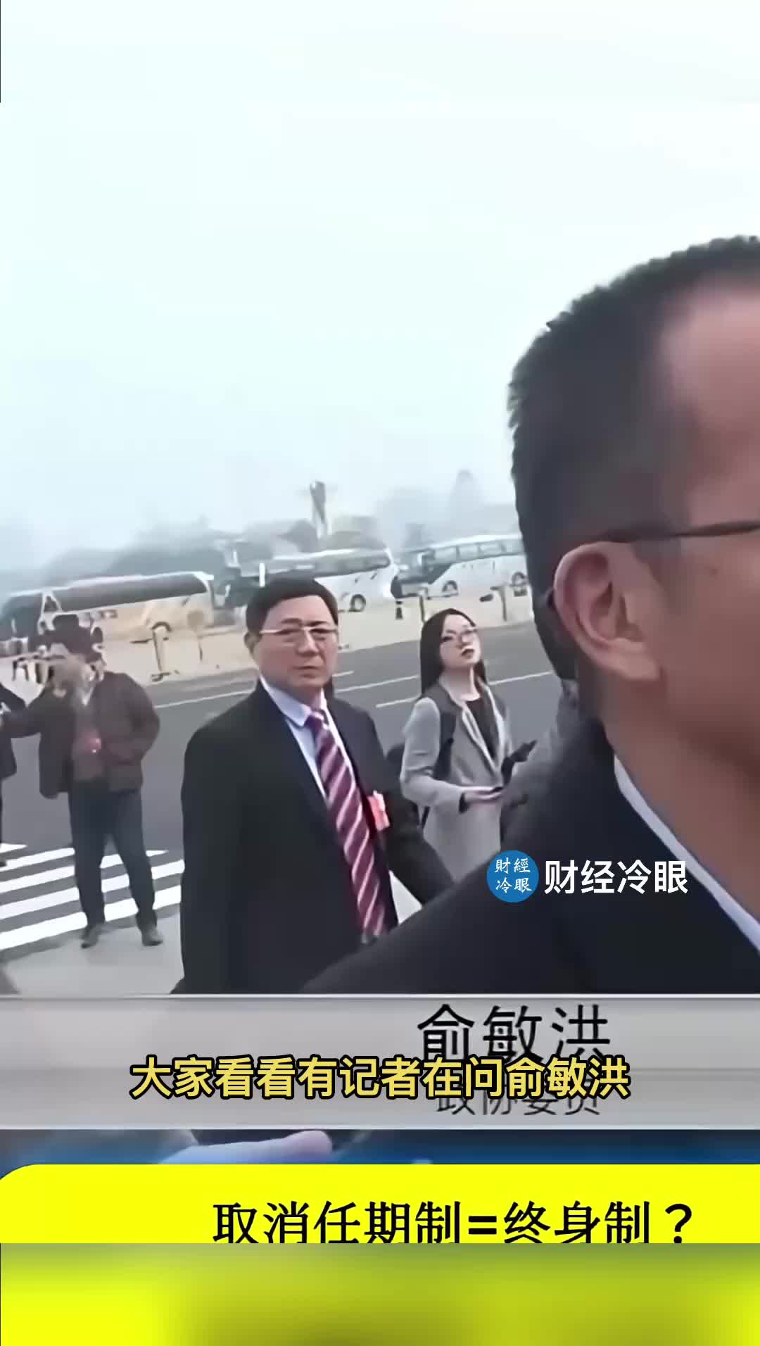 @caijinglengyan