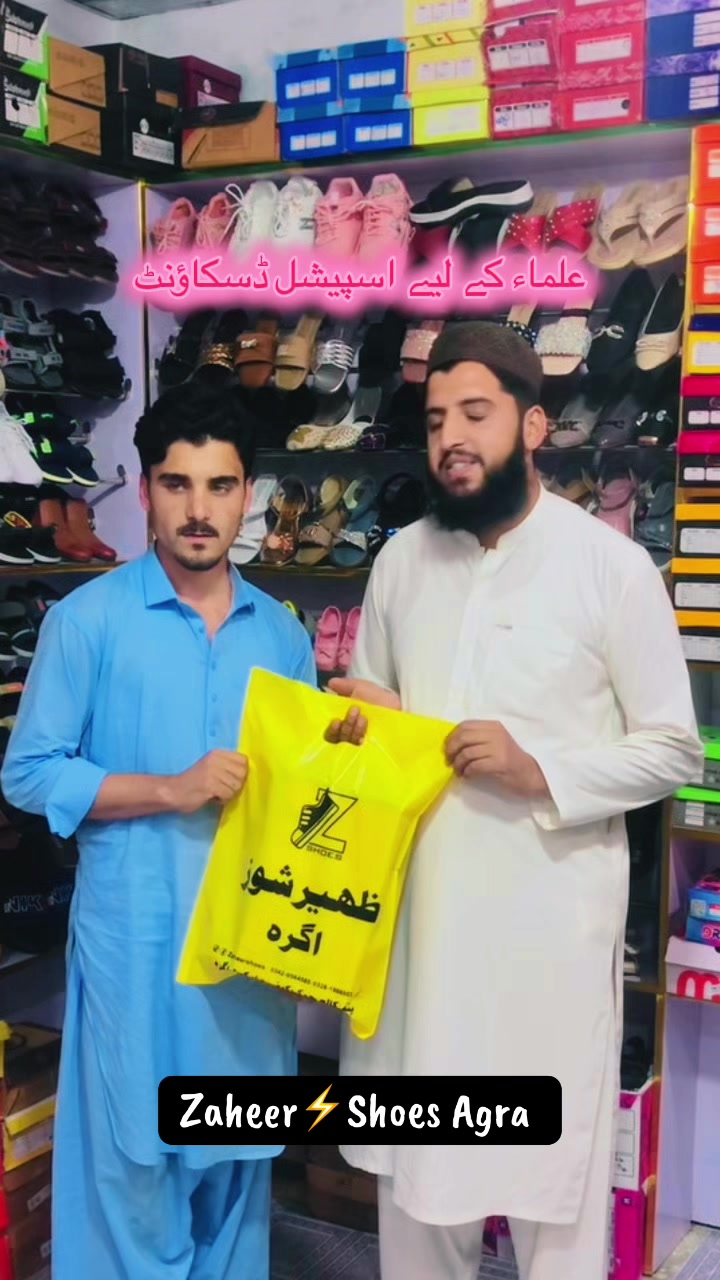 @Zaheer_Shoes⚡️Agra