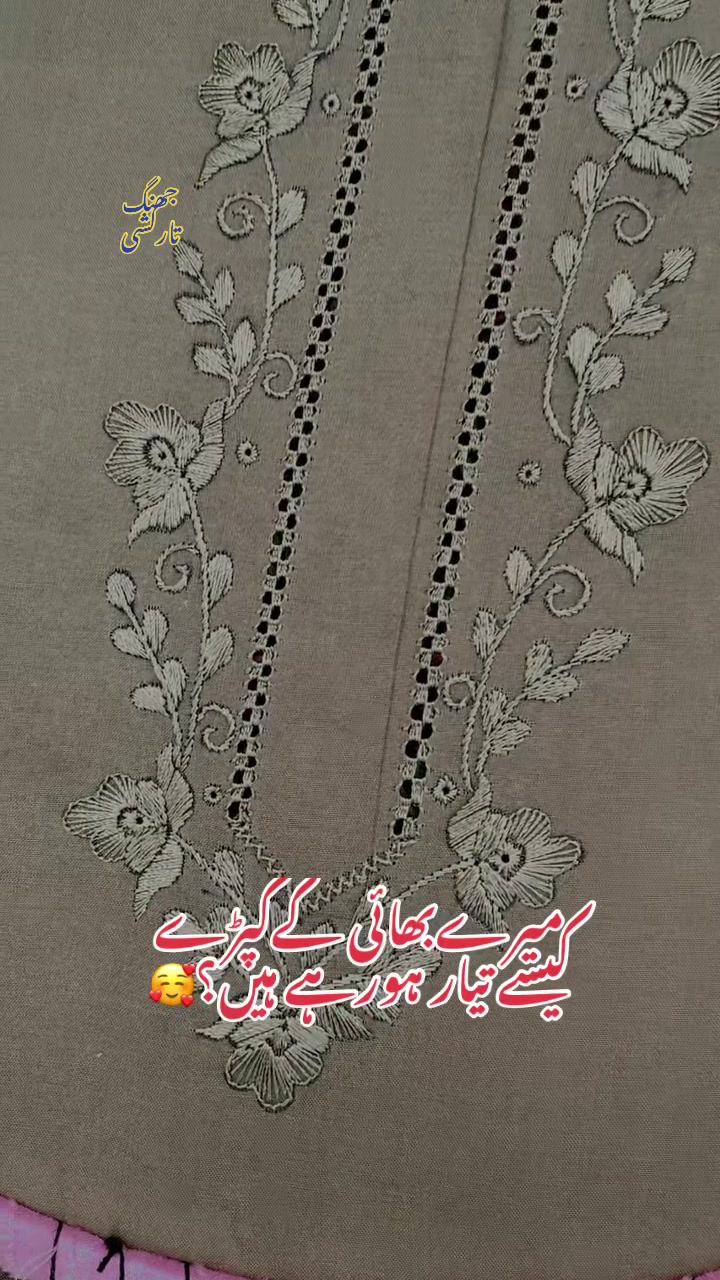 @جھنگ تارکشی