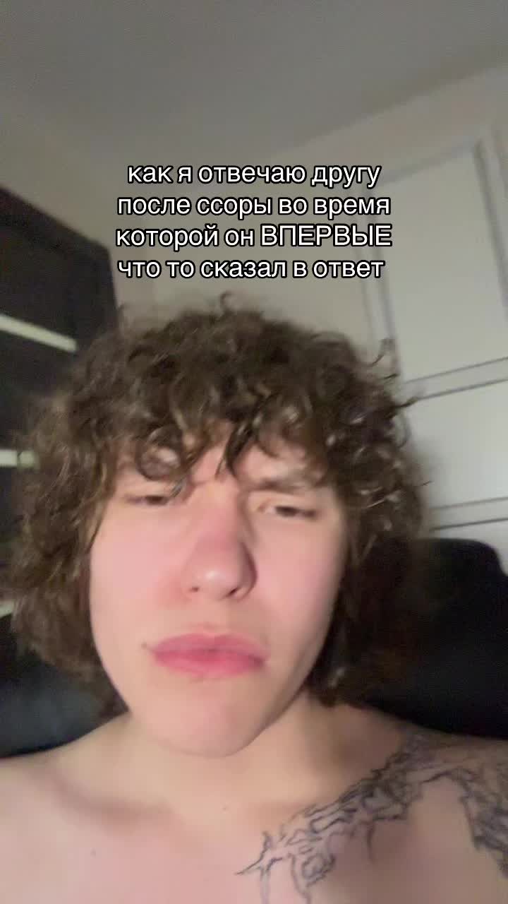 @тосин