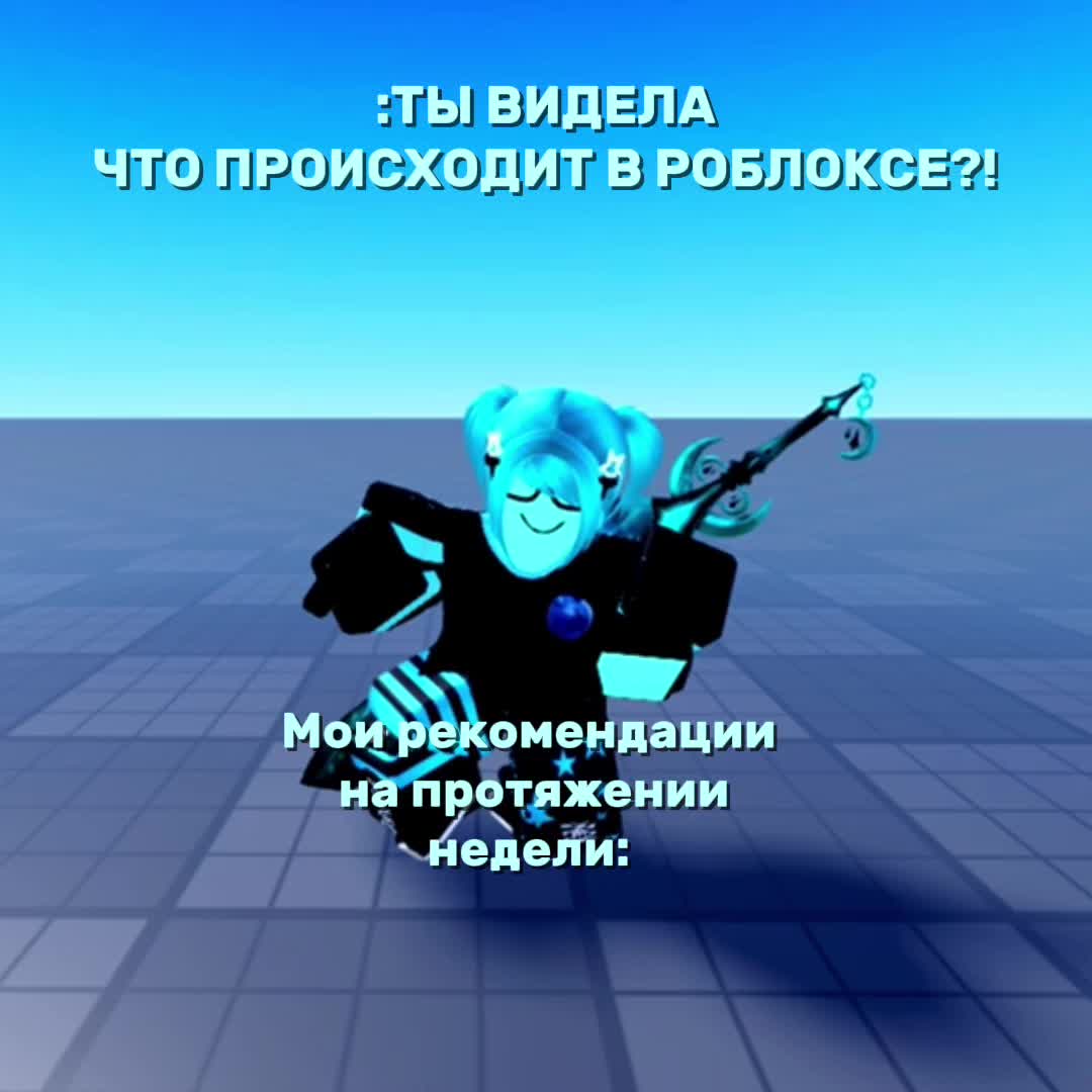 @Голубика