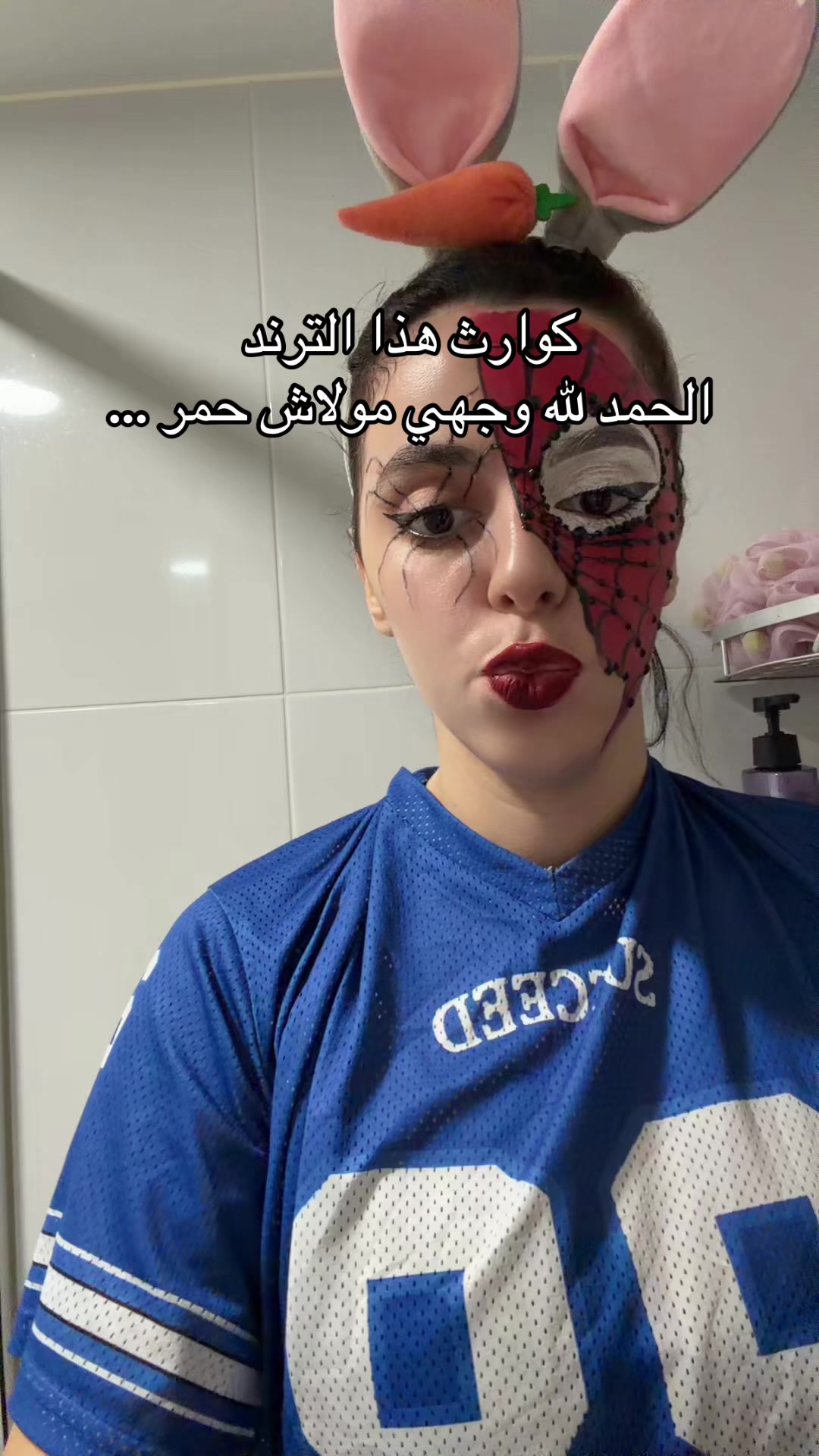 @🎀 Ashwag Bedka 🇩🇿🇰🇷