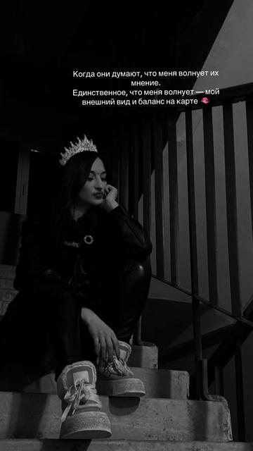 @ВеЛиКаЯ 👑🖕🏽