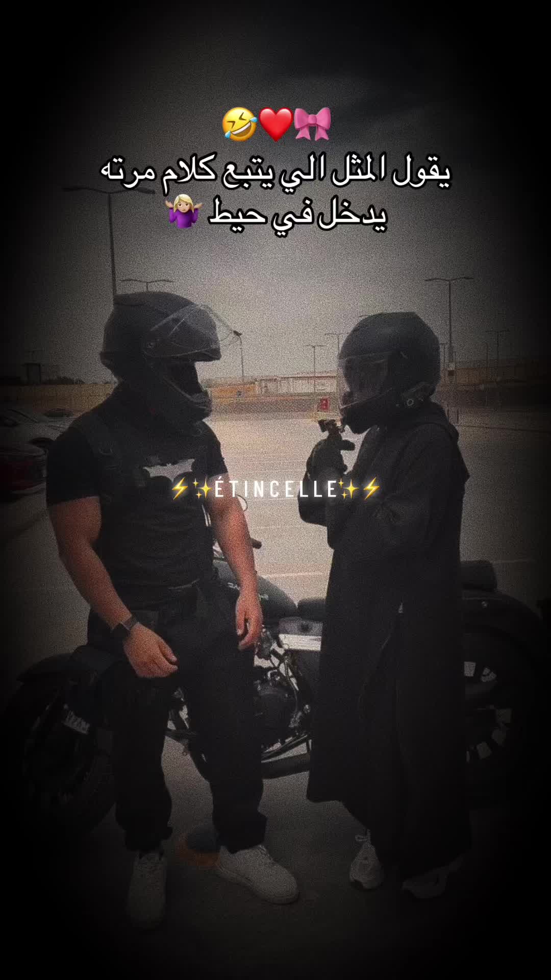 @✨⚡️É T I N C E L L E⚡️✨