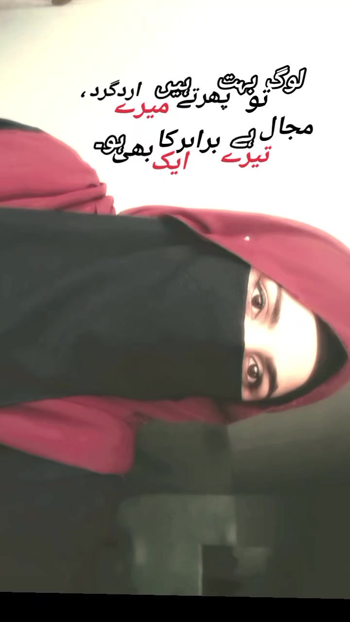 @♡علیزہ انصاری♡