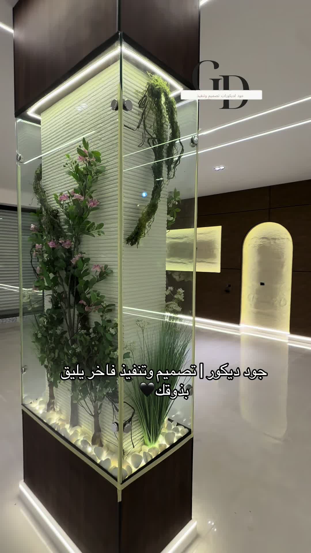 @جود ديكور✨✨