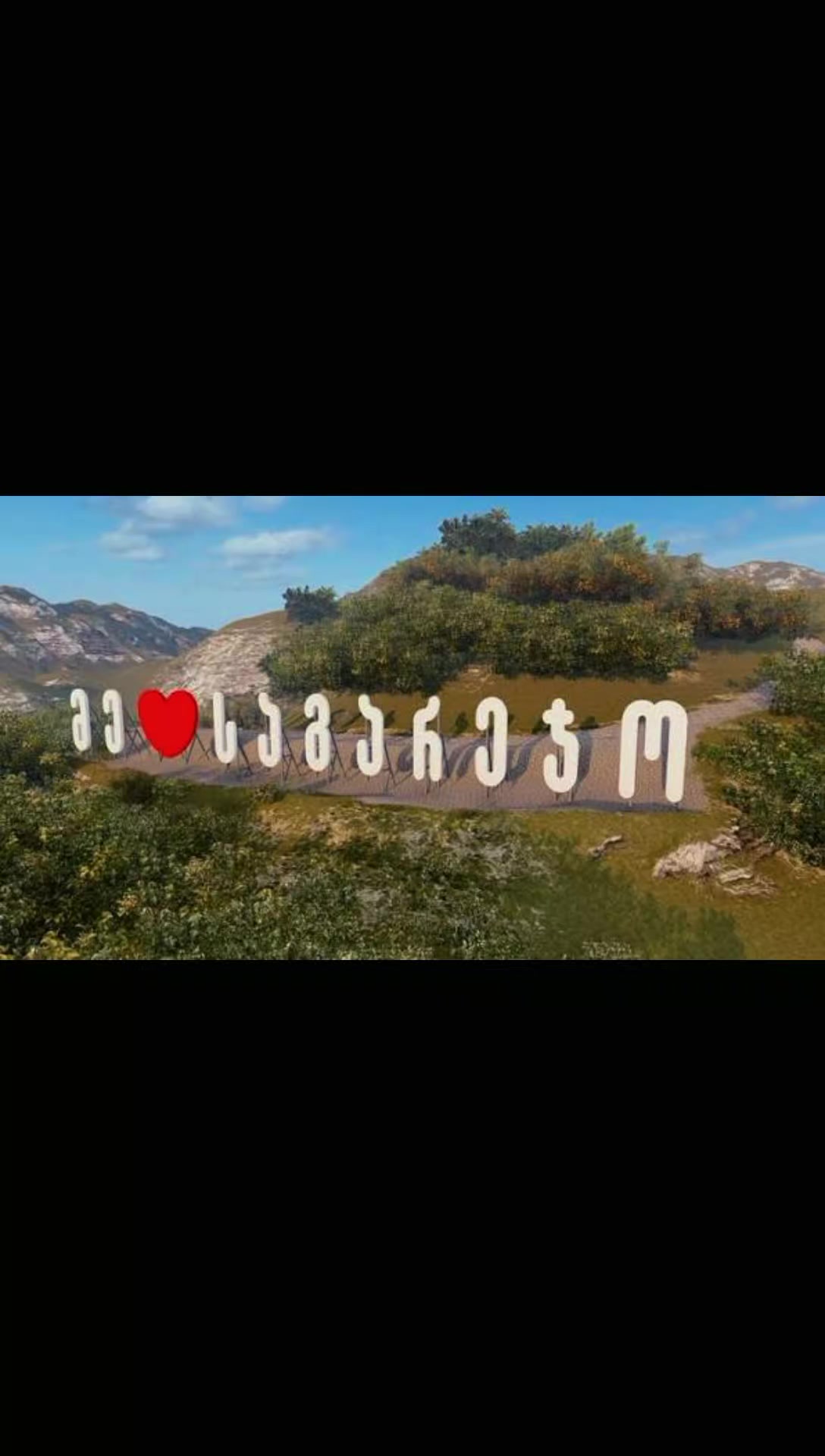 @მარი