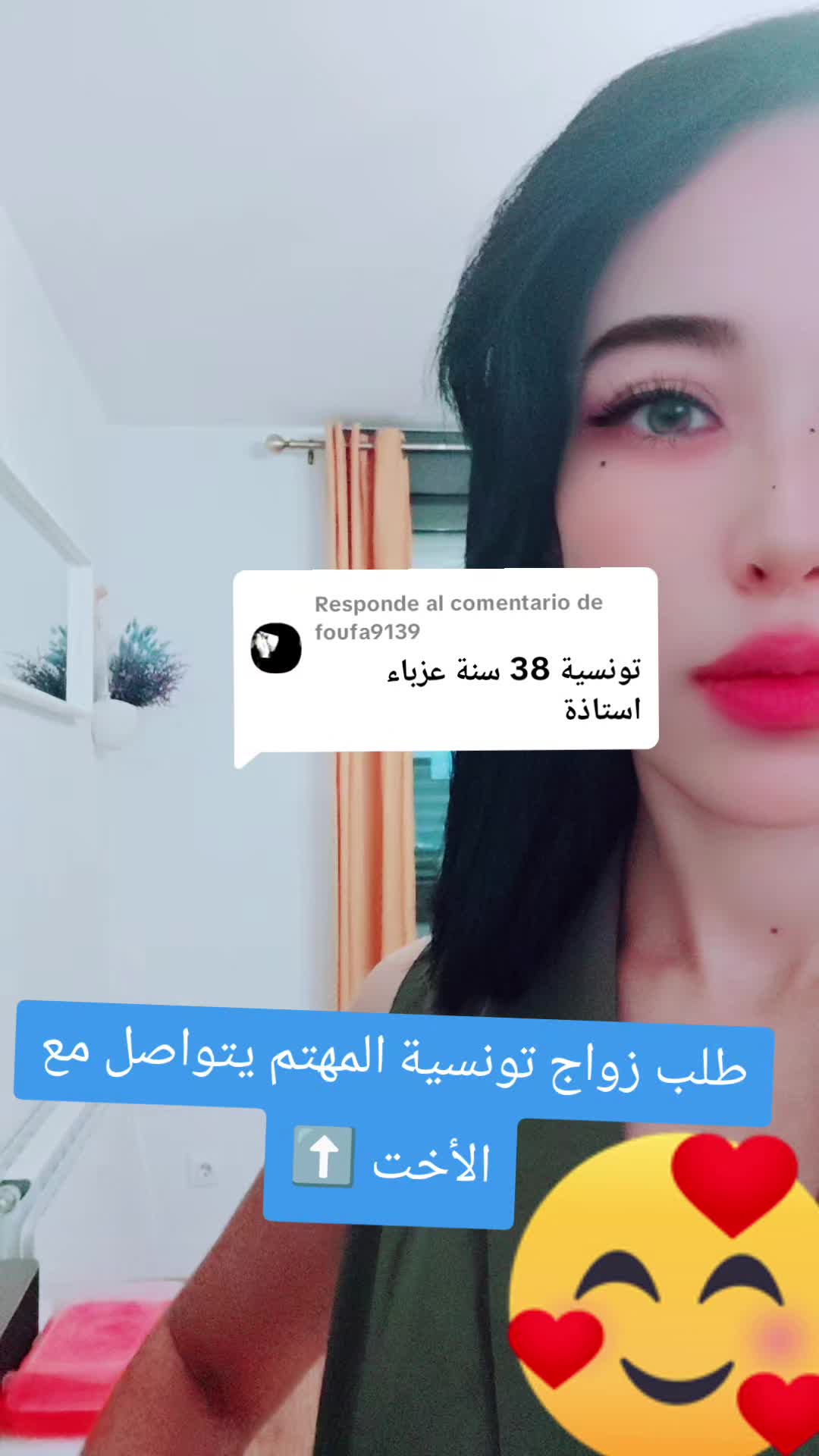 @الخطابة أسيل