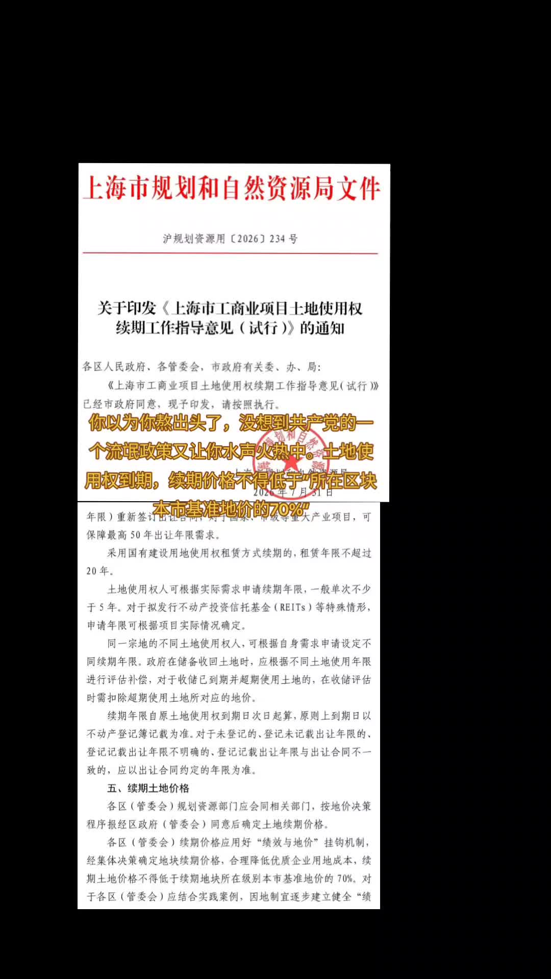 @厉害国底裤