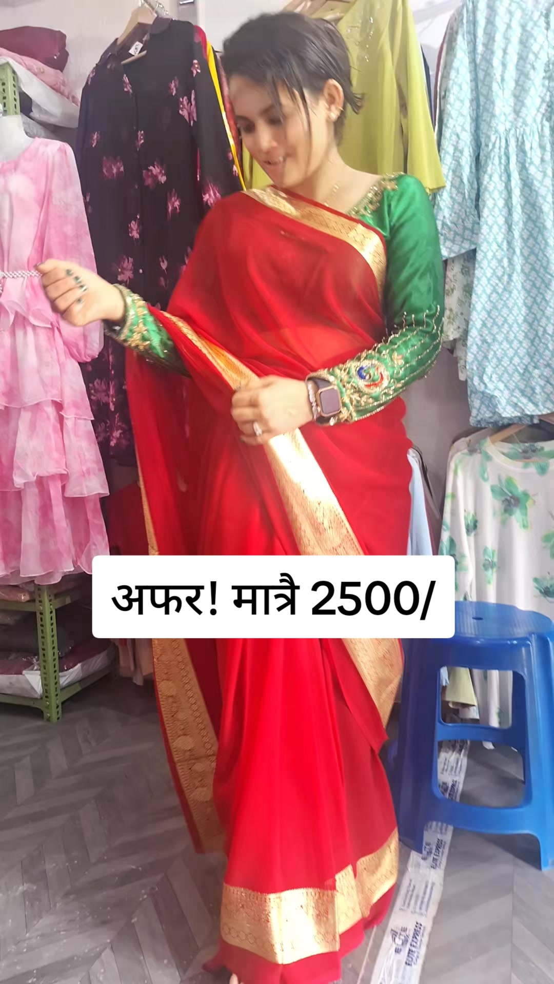 @मीना ढकाल