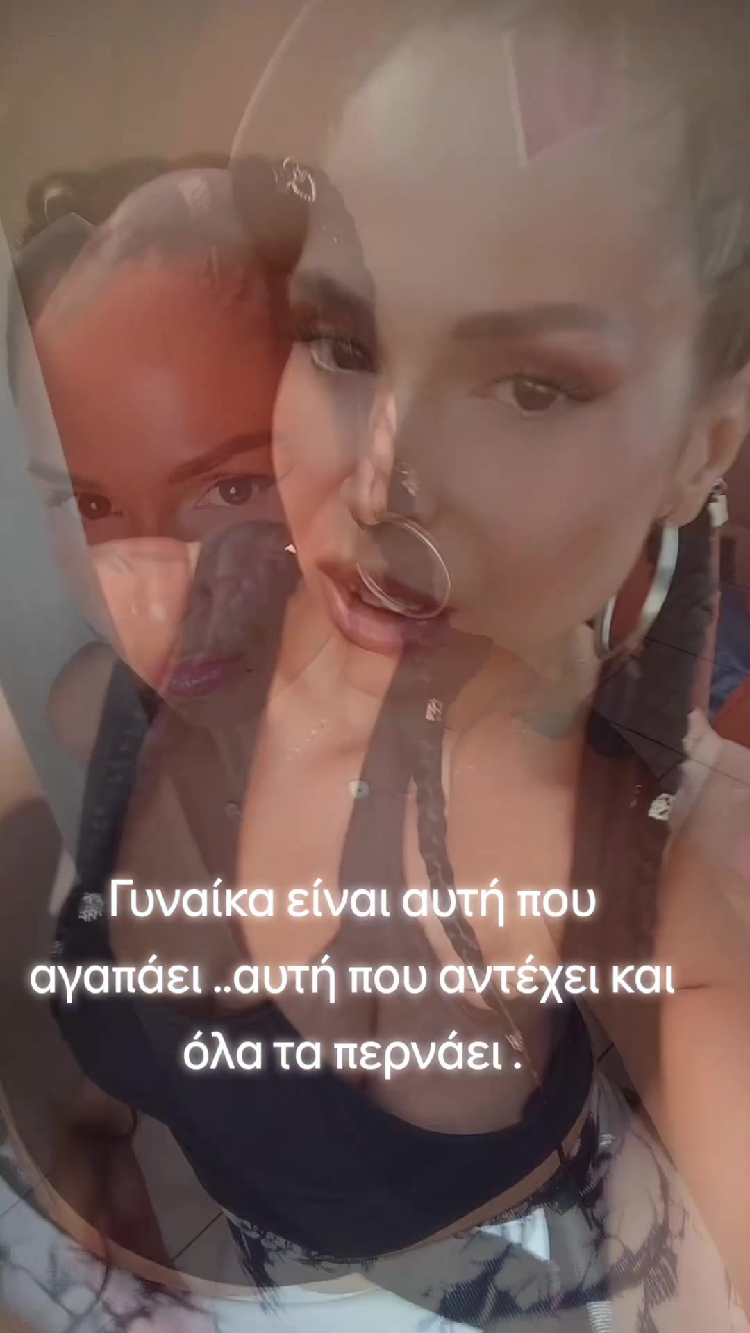 @Tzina tzinaki
