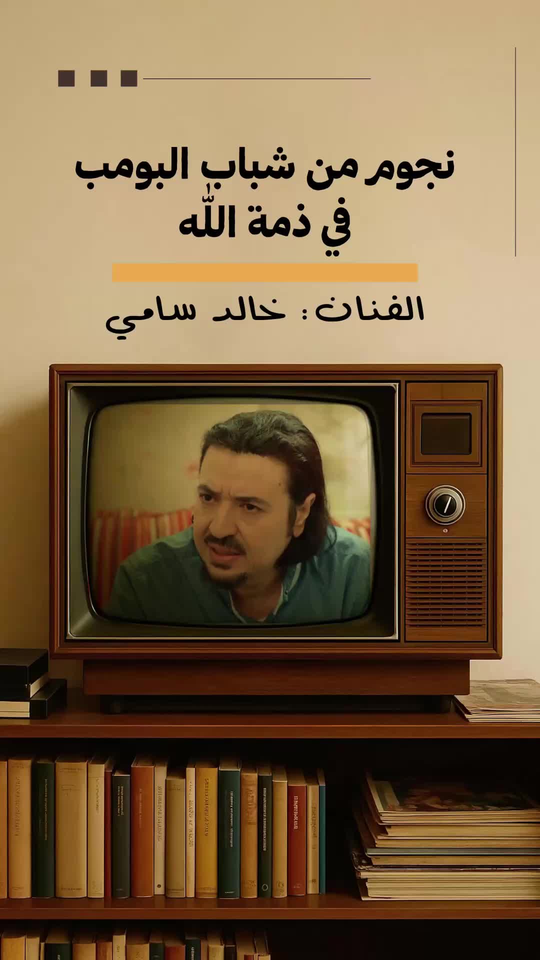 @عامر
