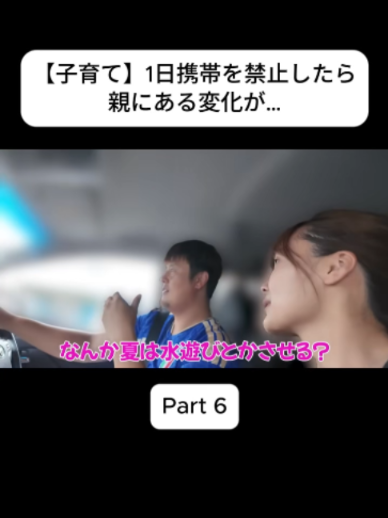 @おさき日記 Fannn