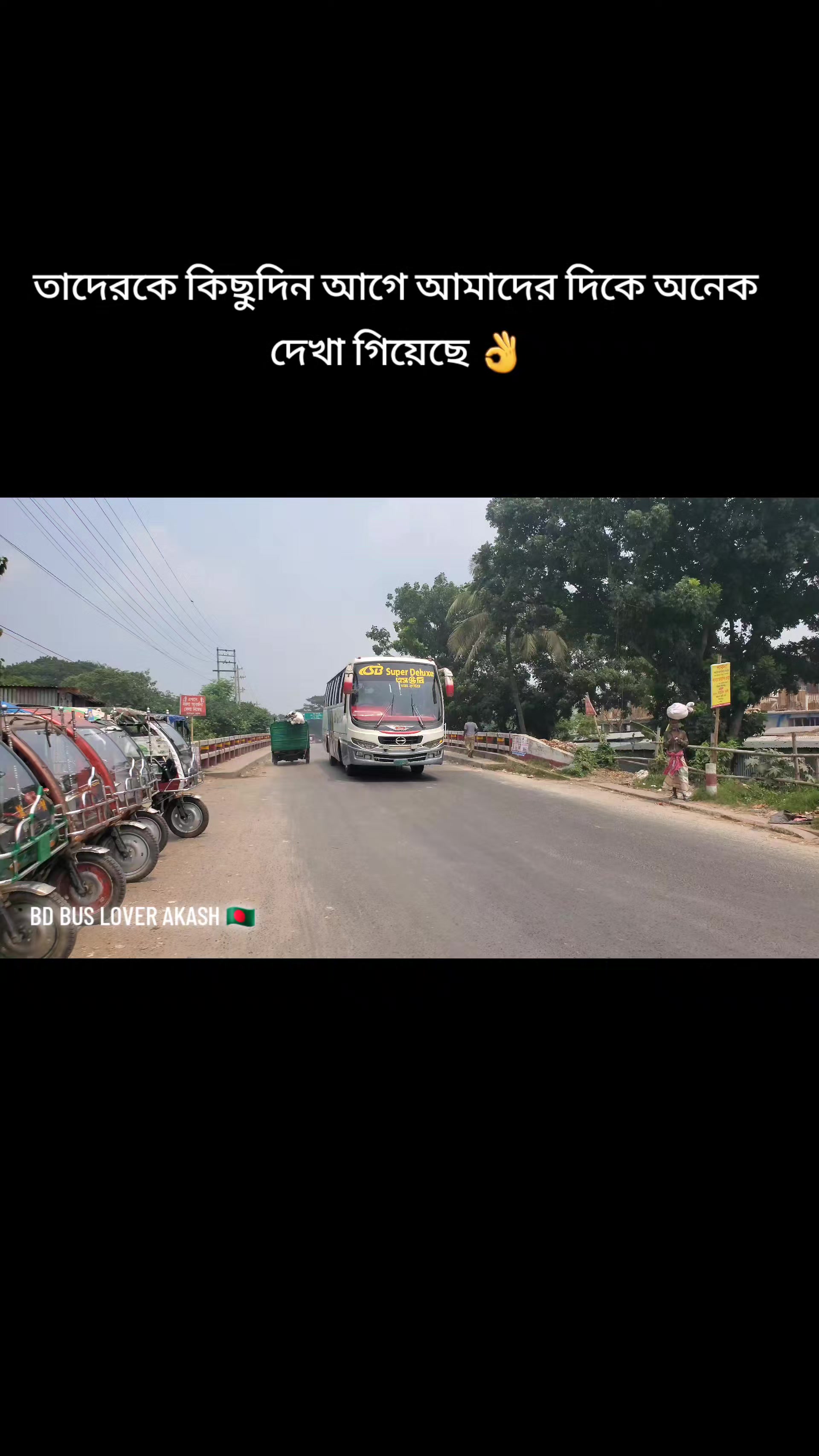 @BUS LOVER AKASH đ