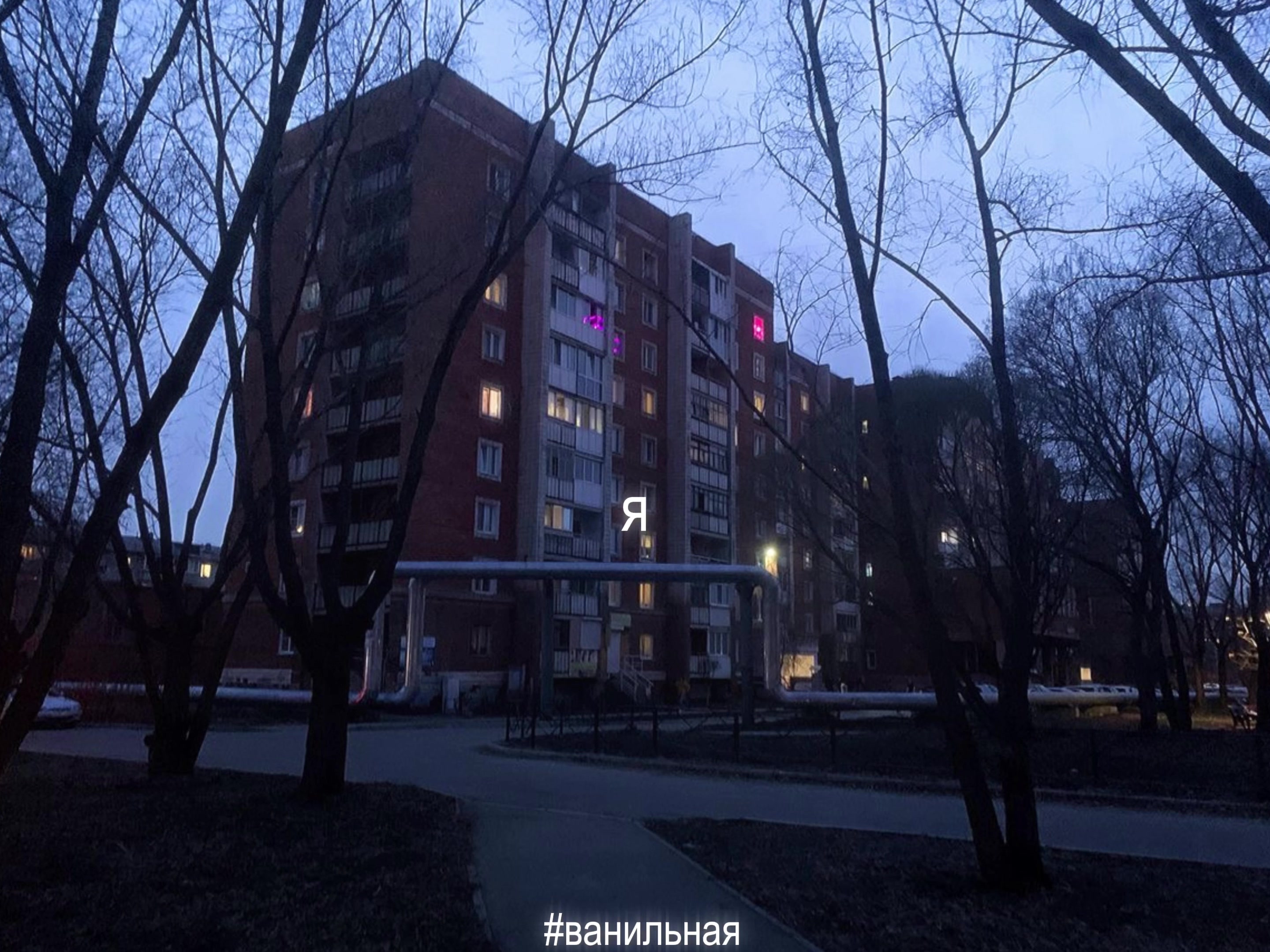 @лянŷша