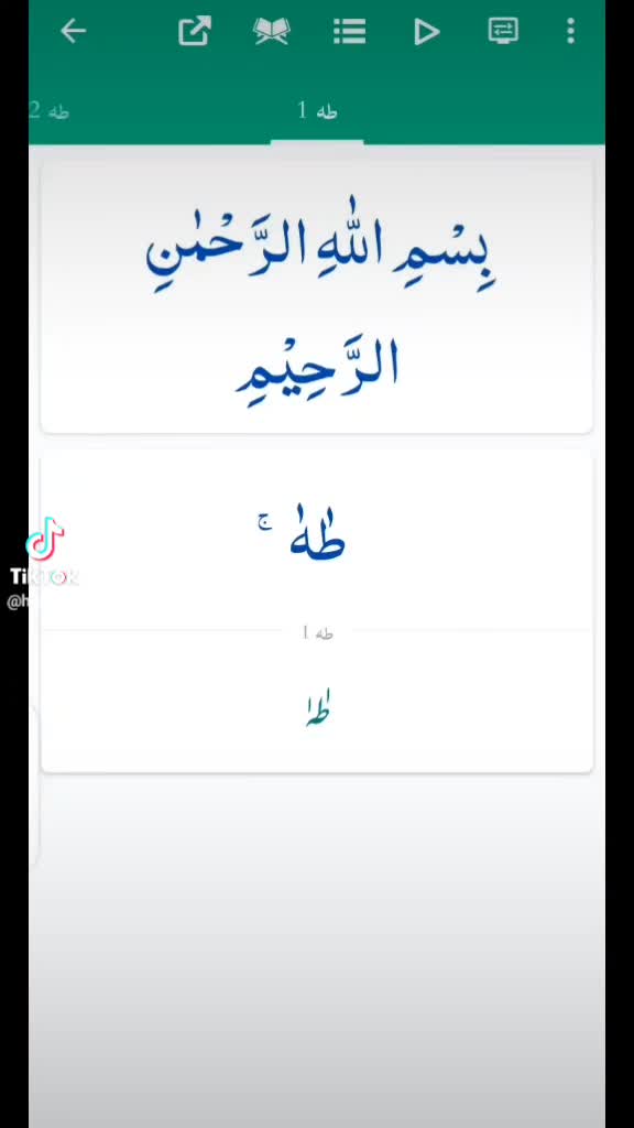 @عمر ابن الخطاب