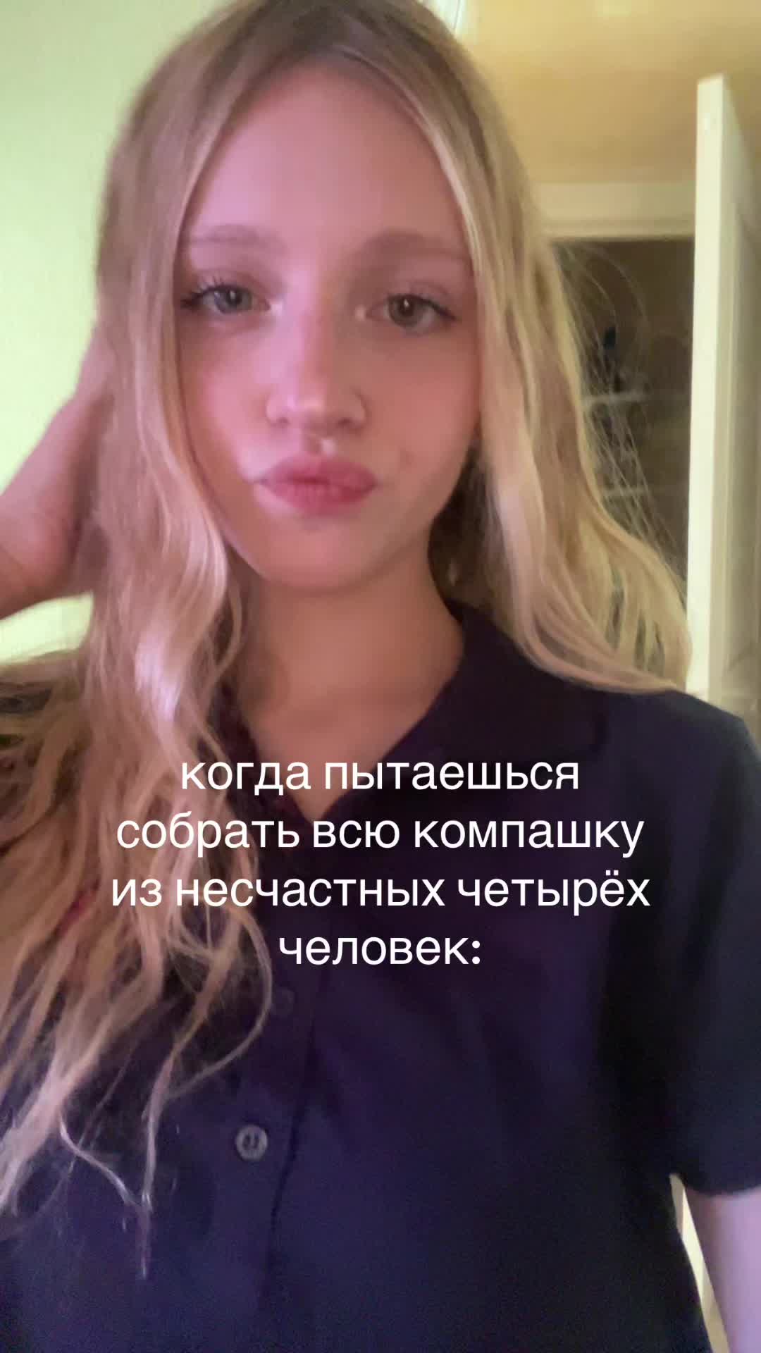 @викочка кайф