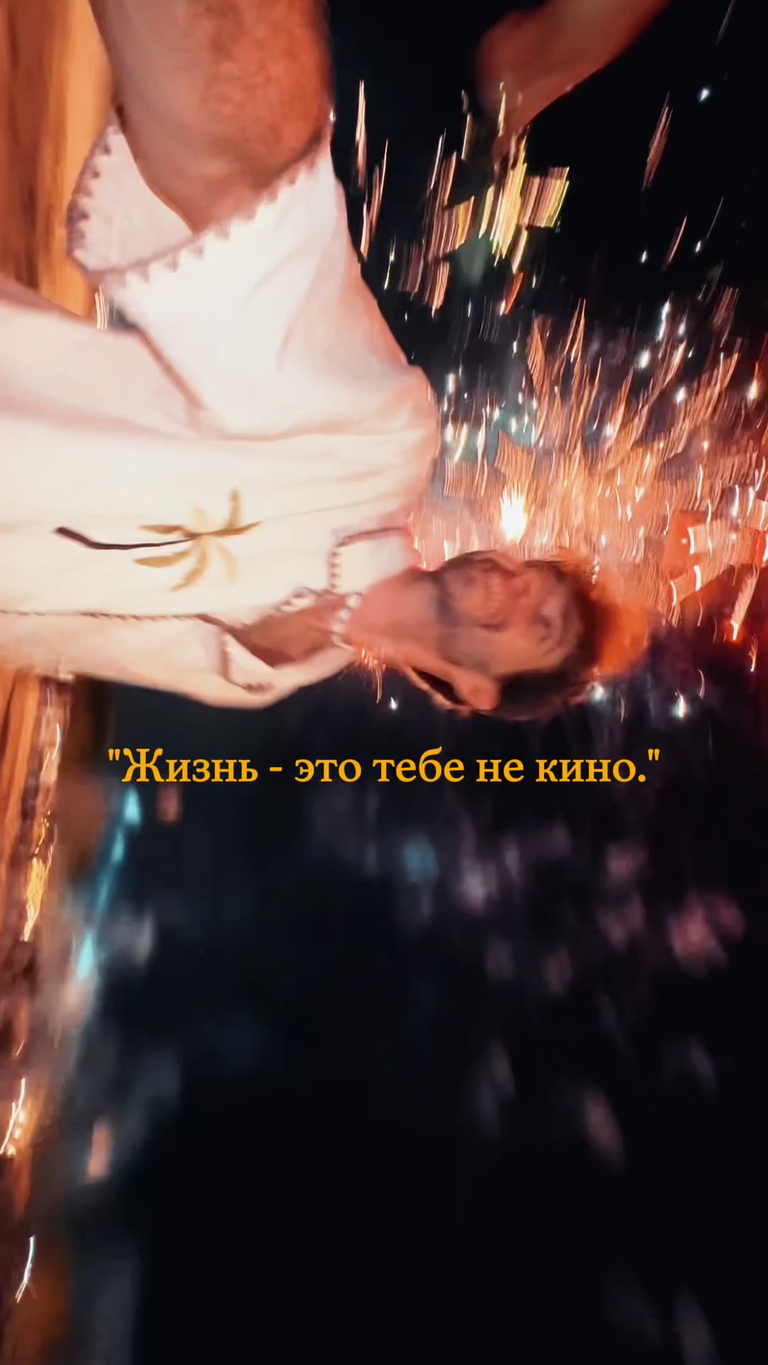 @Slava Koshmar