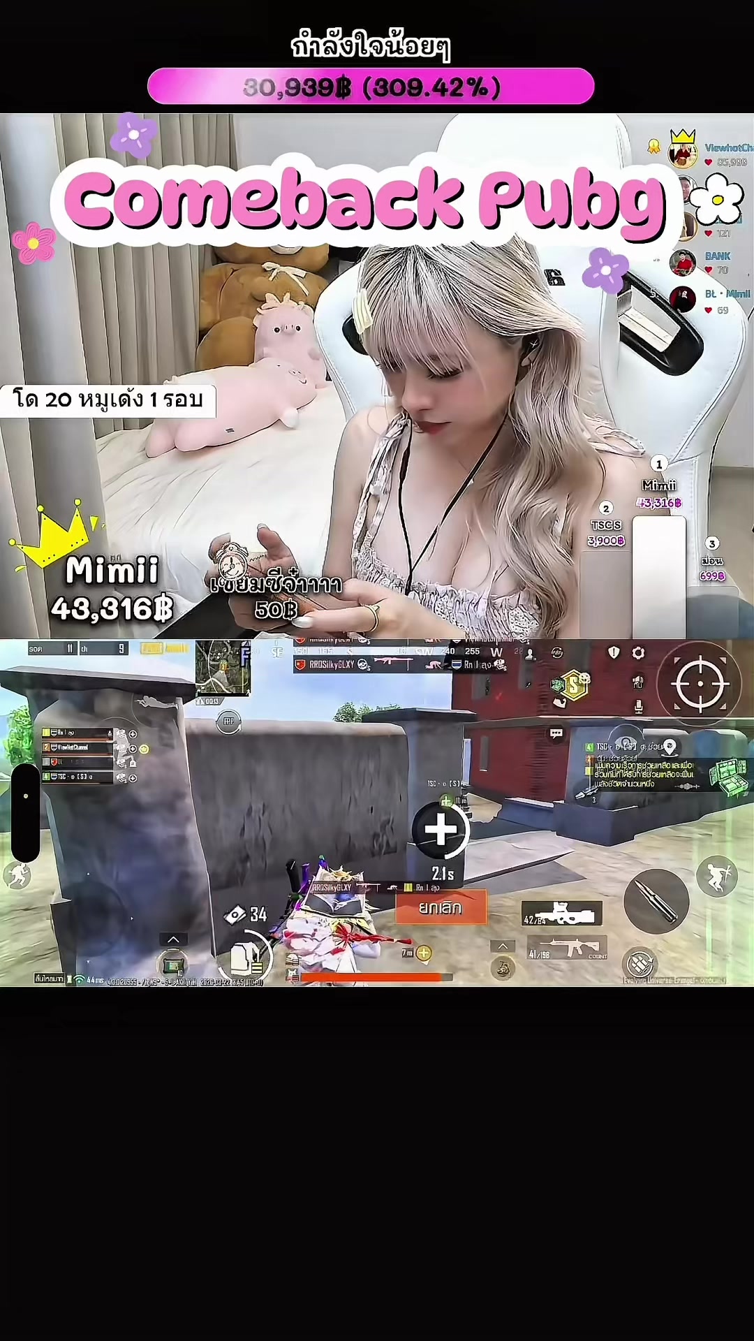 @ViewHotChannel🐈⬛☘️✨