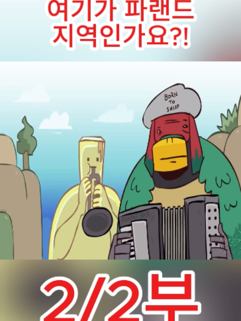 @실패자_silpaeja