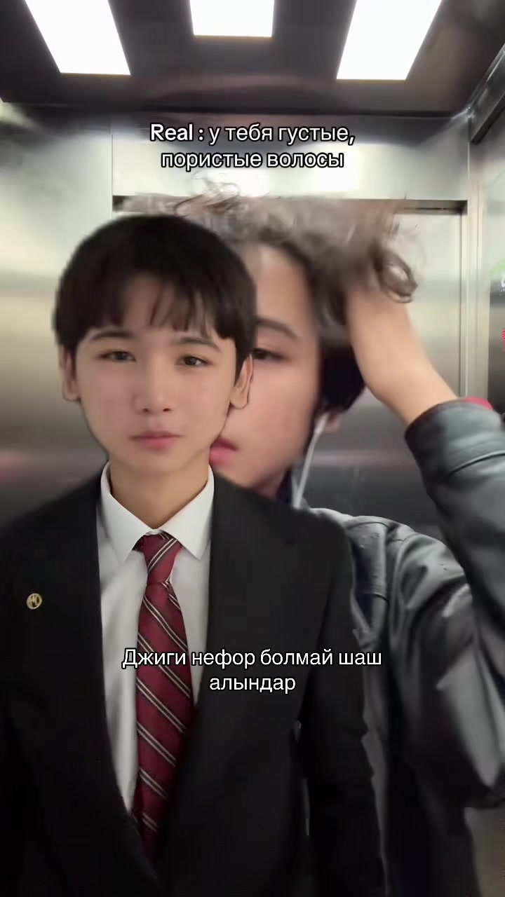 @Алихан не кринж